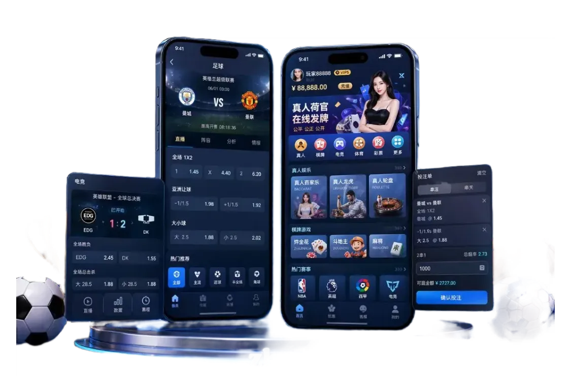 九游会APP使用指南